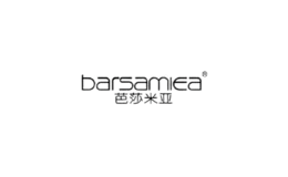 芭莎米亚barsamiea