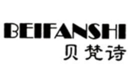 贝梵诗BEIFANSHI