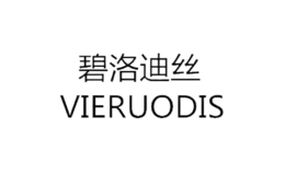 碧洛迪丝VIERUODIS