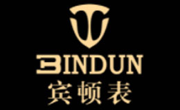 宾顿bindun