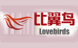 比翼鸟LOVEBRIDS