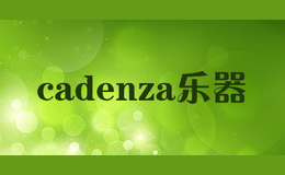 cadenza乐器