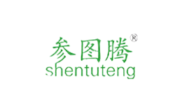 参图腾shentuteng