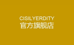 cisilyerdity