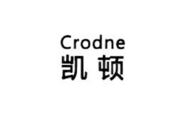 凯顿crodne