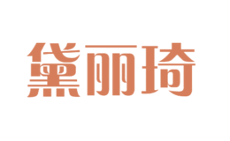 黛丽琦