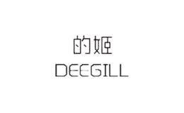 的姬DEEGILL