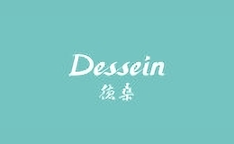 德桑dessein