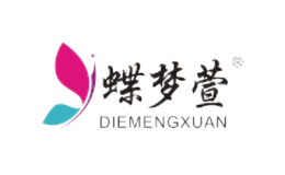 蝶梦萱DIEMENGXUAN