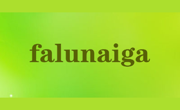 falunaiga