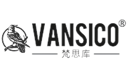 梵思库VANSICO