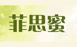 菲思蜜Feisimi