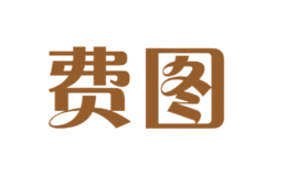 费图