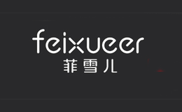 菲雪儿FEIXUEER