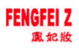 鳳妃妝FENGFEIZ