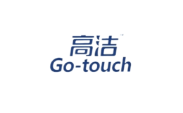 高洁Gotouch