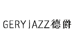 德爵GERYJAZZ