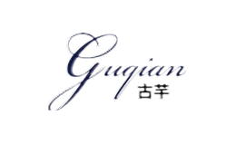 古芊GUQIAN