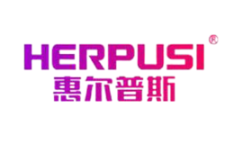 惠尔普斯herpusi