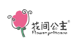 花间公主Flower Princess