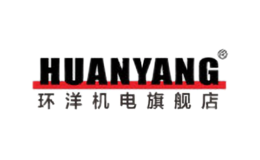 环洋HUANYANG