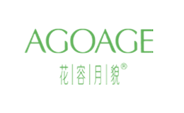 花容月貌AGOAGE