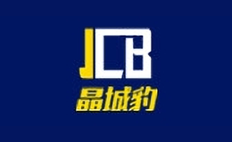 晶城豹jchengbao
