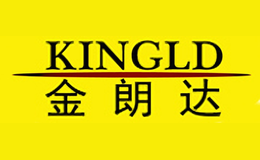 金朗达KINGLD