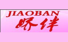 娇伴JIAOBAN