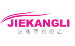 洁康丽Jiekangli