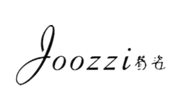 眷姿JOOZZI