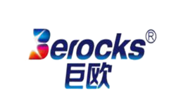 巨欧Berocks