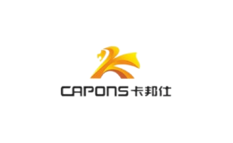 卡邦仕CAPONS