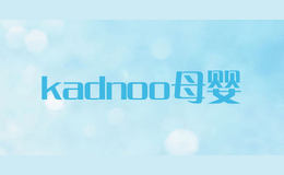 kadnoo母婴