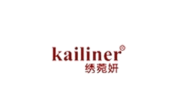 kailiner