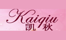 凯秋Kaiqiu