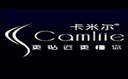 卡米尔CAMIER