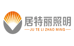 居特丽