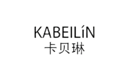 卡贝琳服饰kabeilin