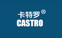 卡特罗CASTRO