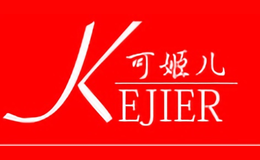 可姬儿KEJIER