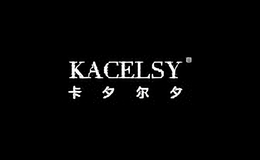 kacelsy服饰