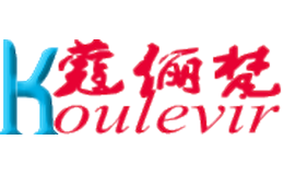 蔻俪梵koulevir