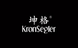 坤格kronsegler