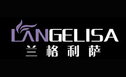 兰格利萨LANGELISA