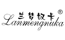 兰梦奴卡Lanmengnuka