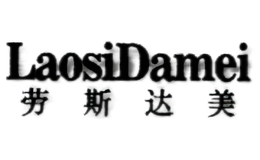 劳斯达美LaosiDamei