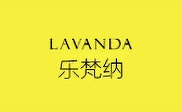 lavanda箱包