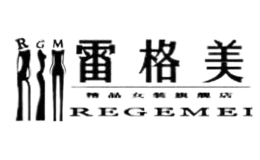 雷格美REGEMEI