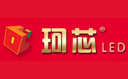 珂芯